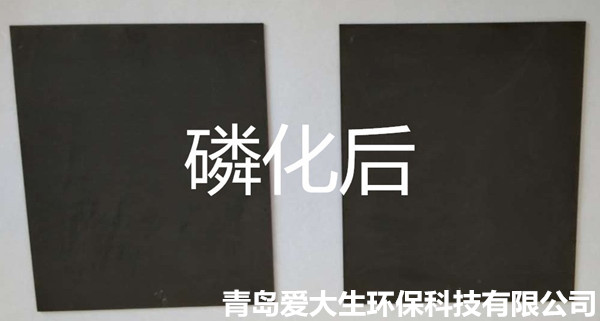 IC-2002中溫黑色磷化液,中溫黑色磷化液,磷化液結(jié)晶細密不用表調(diào) IC-2002中溫黑色磷化液,中溫黑色磷化液,磷化液結(jié)晶細密不用表調(diào)