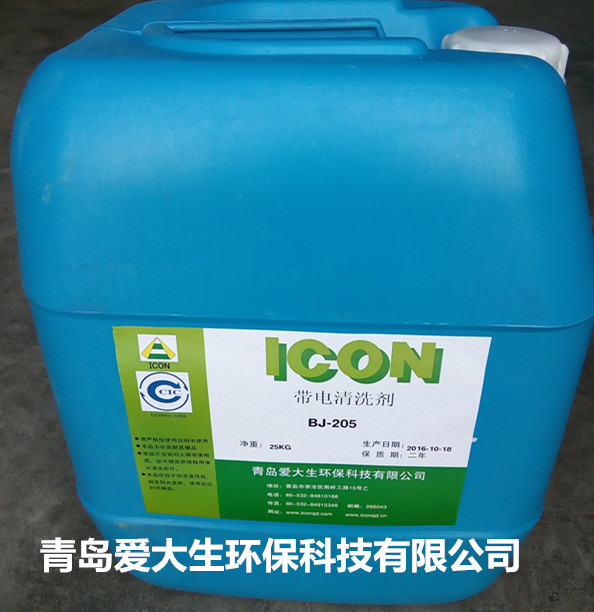 配電盤清洗劑,青島帶電清洗劑工廠供貨質(zhì)優(yōu)價(jià)低性能穩(wěn)定