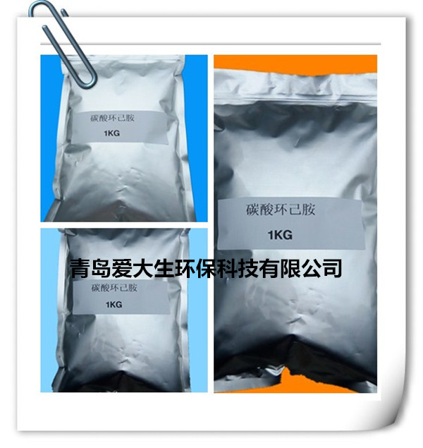 碳酸環(huán)己胺,青島碳酸環(huán)己胺飛機(jī)發(fā)動(dòng)機(jī)防銹性能效果好 碳酸環(huán)己胺,青島碳酸環(huán)己胺飛機(jī)發(fā)動(dòng)機(jī)防銹性能效果好